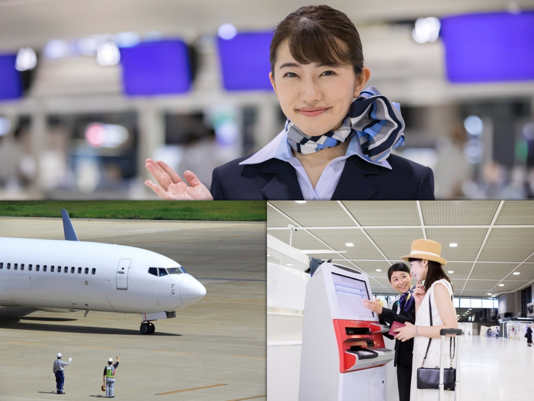 航空会社グランドスタッフgs募集 空港旅客ハンドリングの仕事をするなら旅行綜研